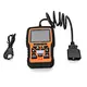 Code Reader